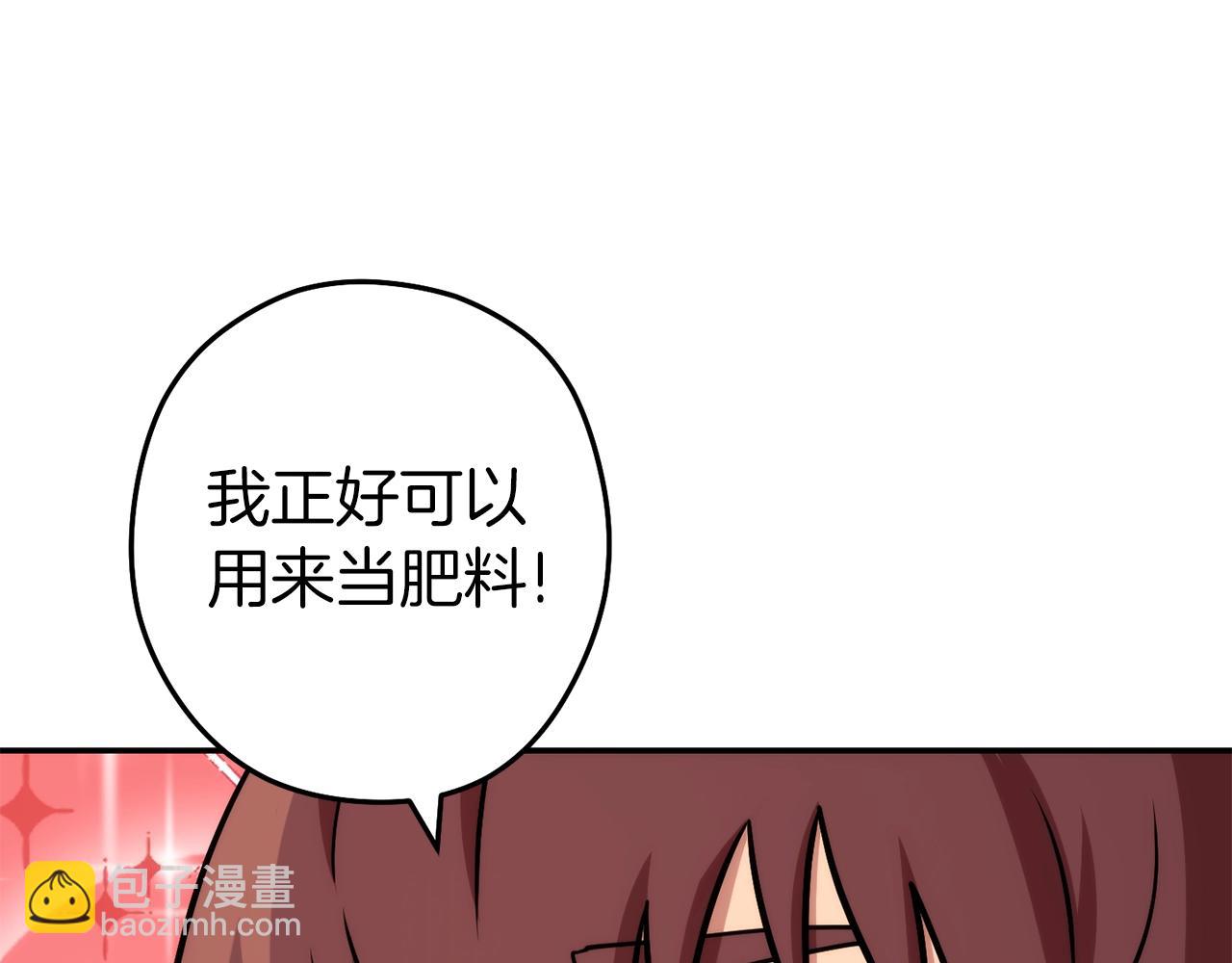 第132话 衣锦还乡了171