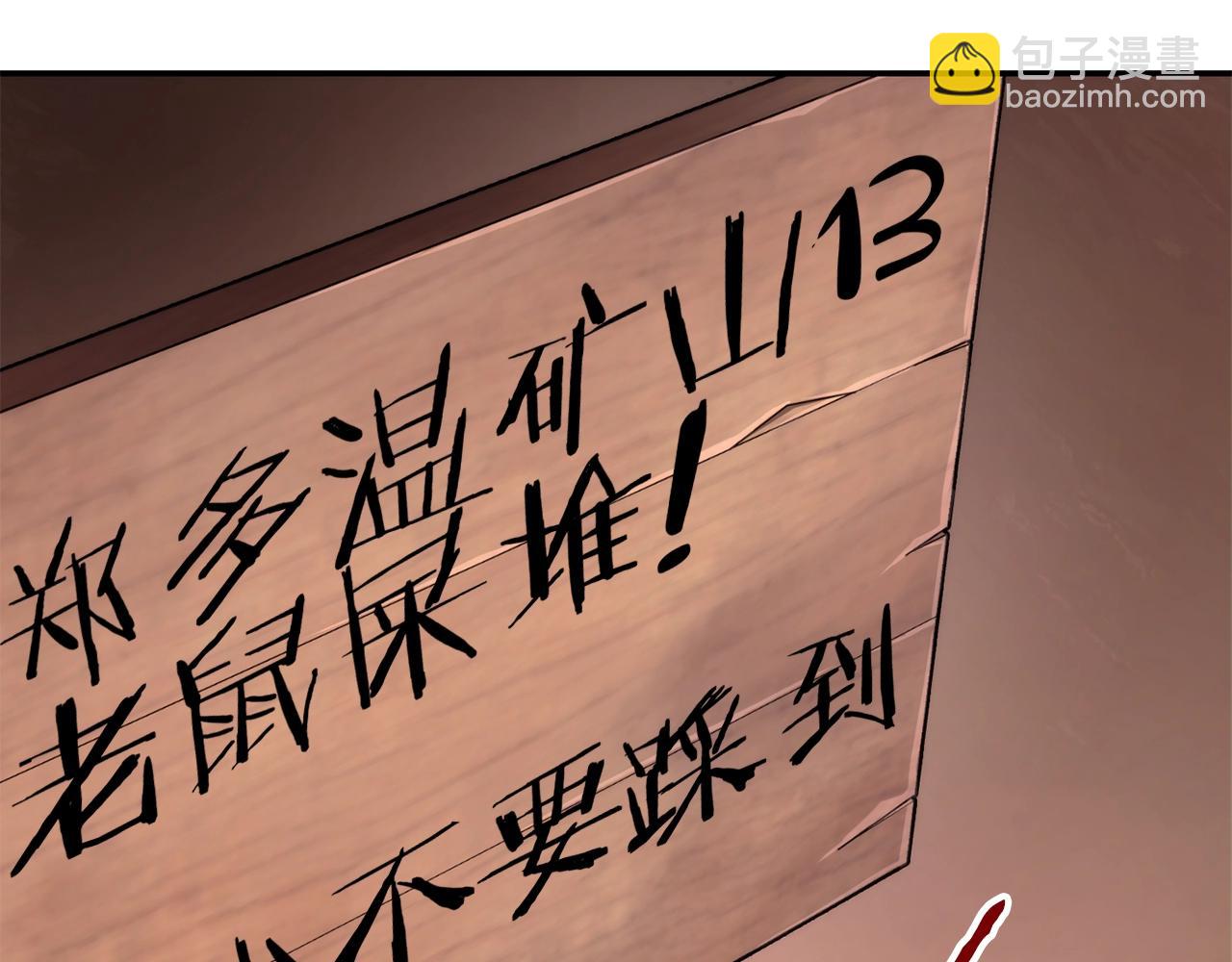 第132话 衣锦还乡了175