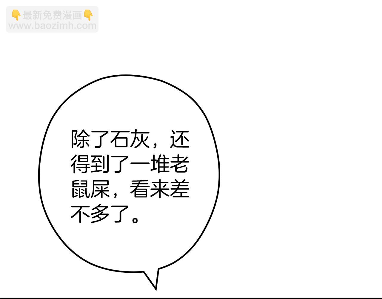 第132话 衣锦还乡了177