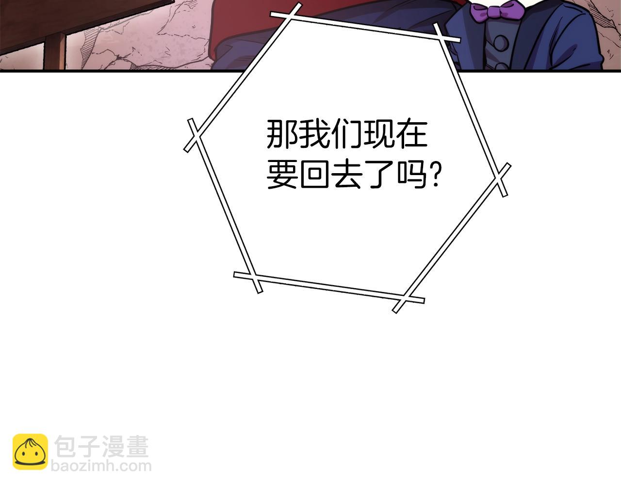 第132话 衣锦还乡了179