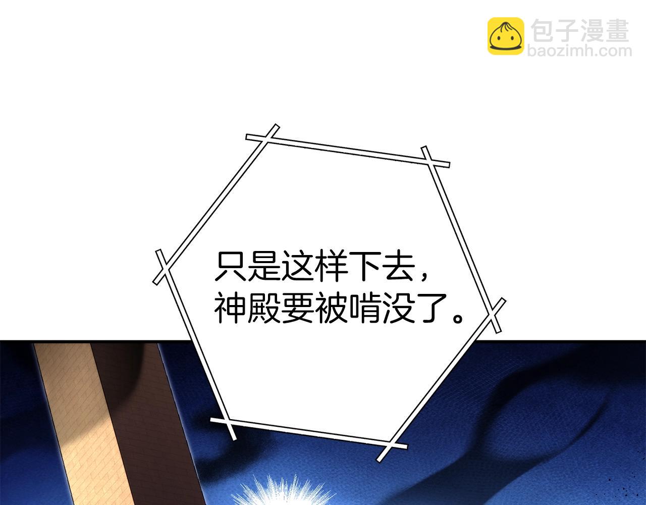 第132话 衣锦还乡了18