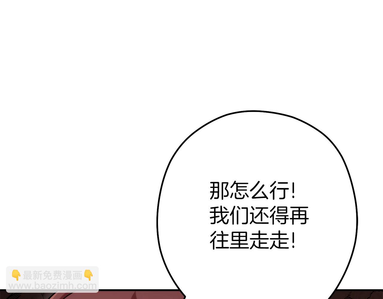 第132话 衣锦还乡了180