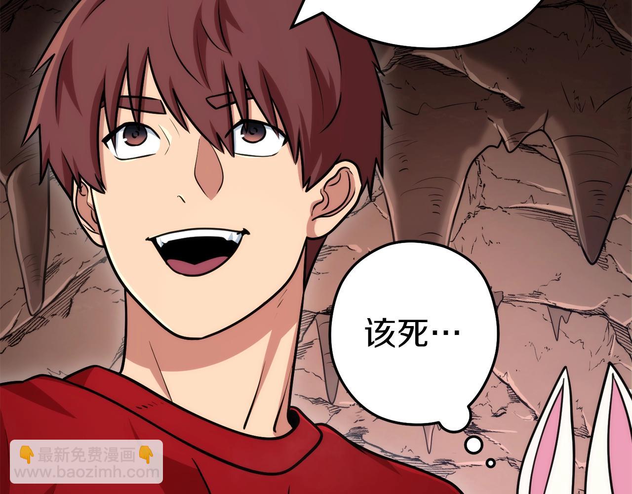 第132话 衣锦还乡了181
