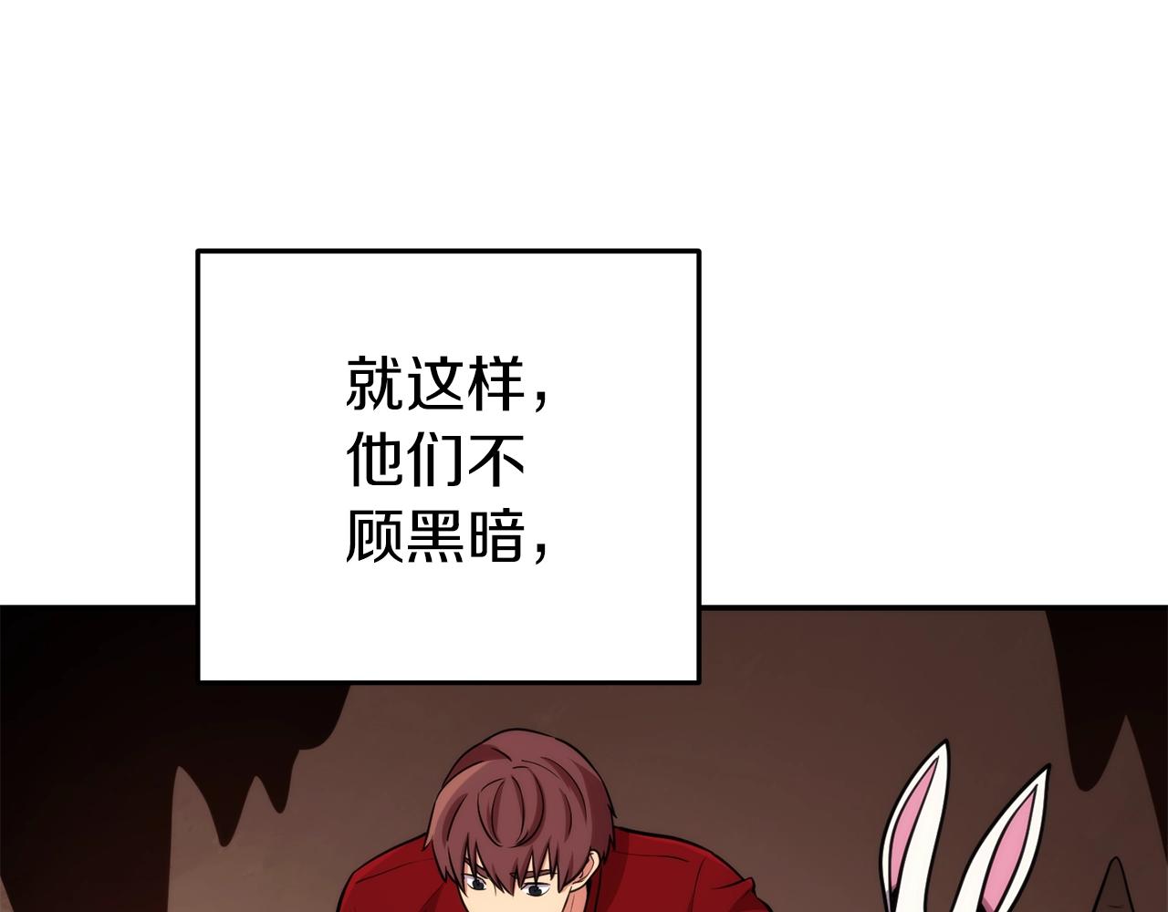 第132话 衣锦还乡了183