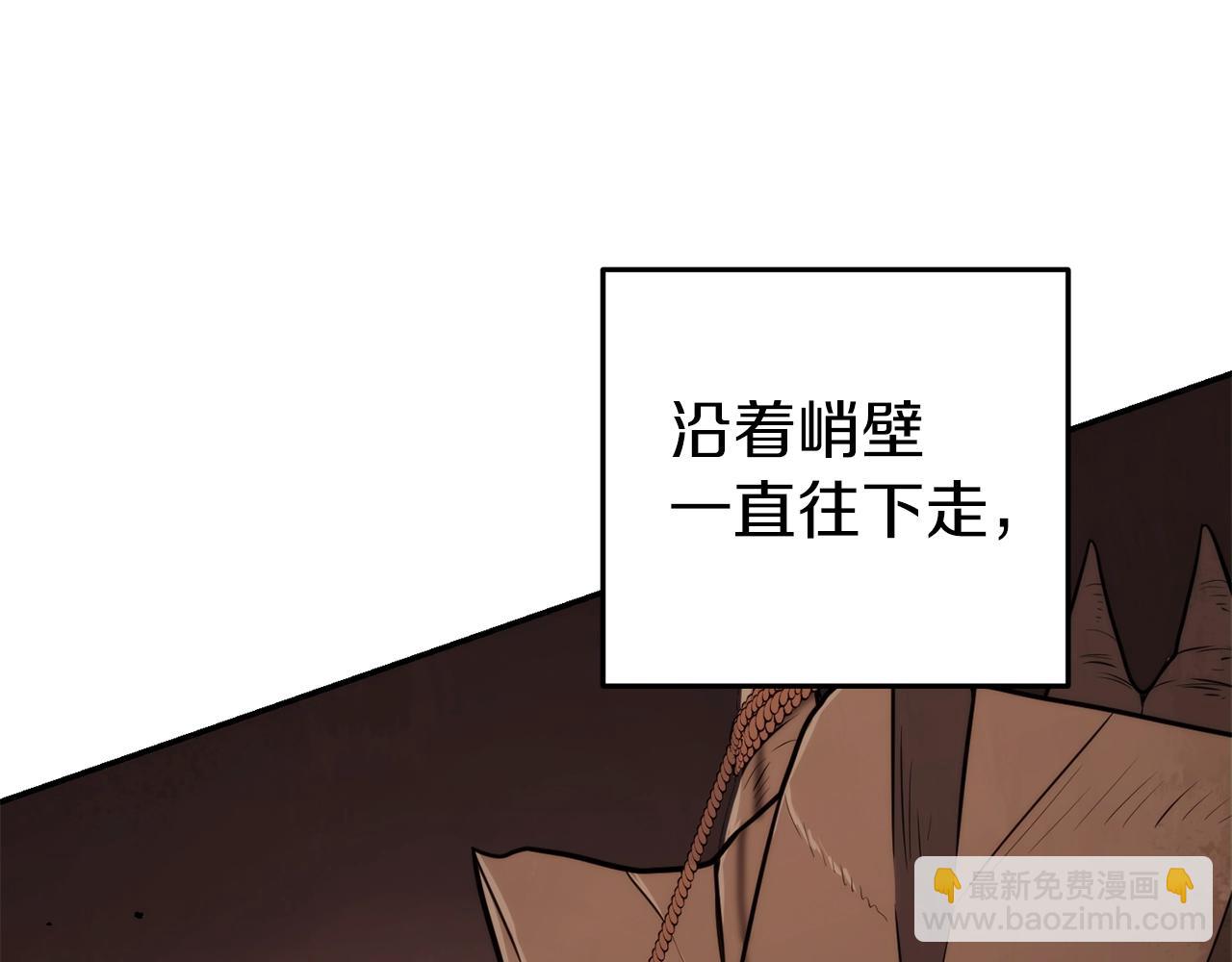 第132话 衣锦还乡了185