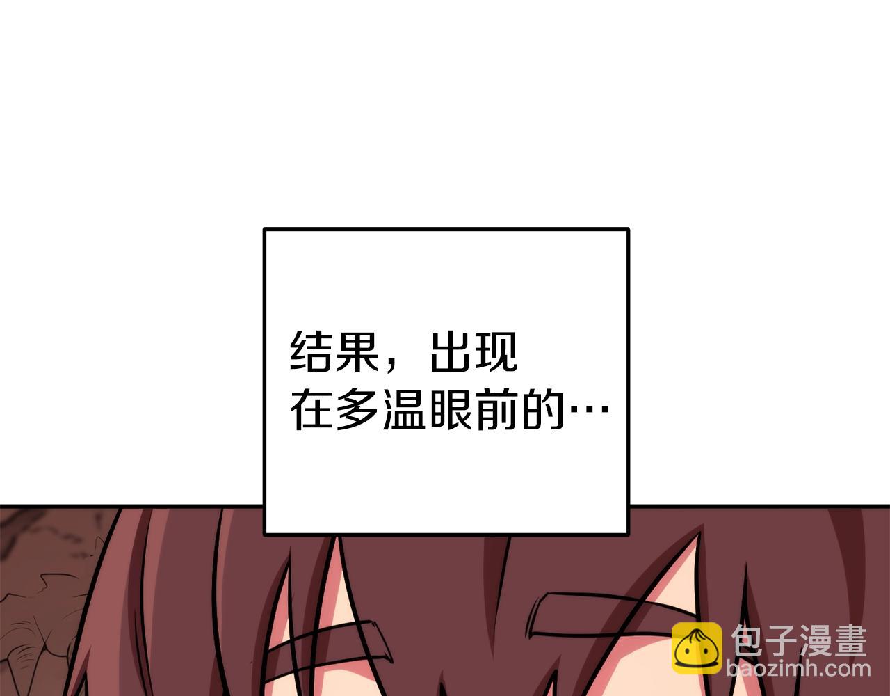 第132话 衣锦还乡了188