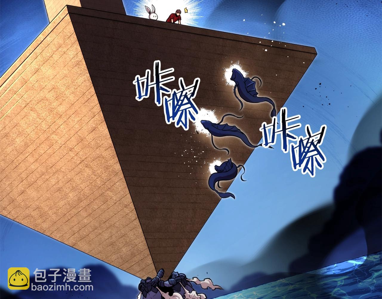 第132话 衣锦还乡了19