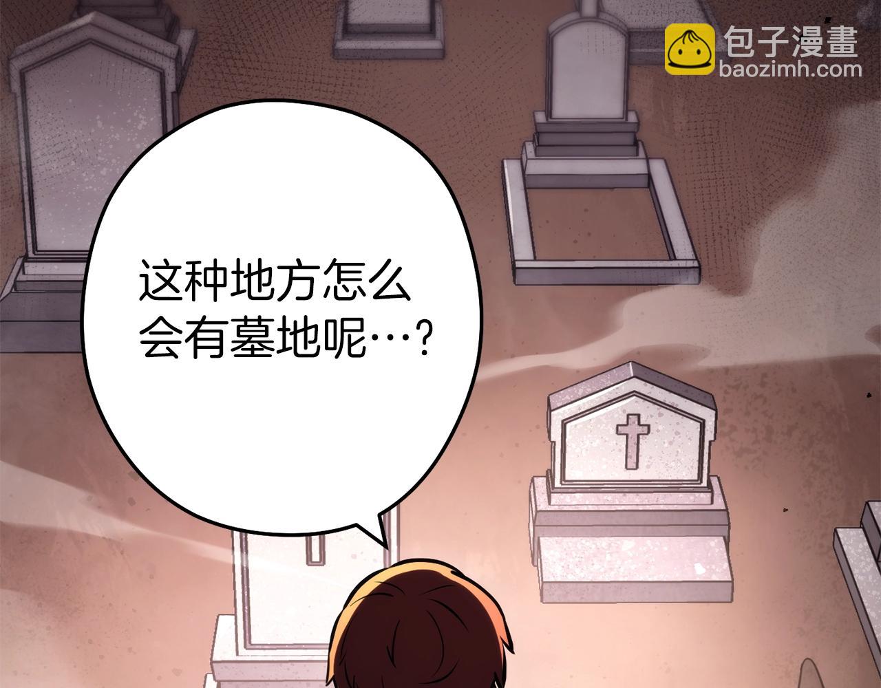 第132话 衣锦还乡了192