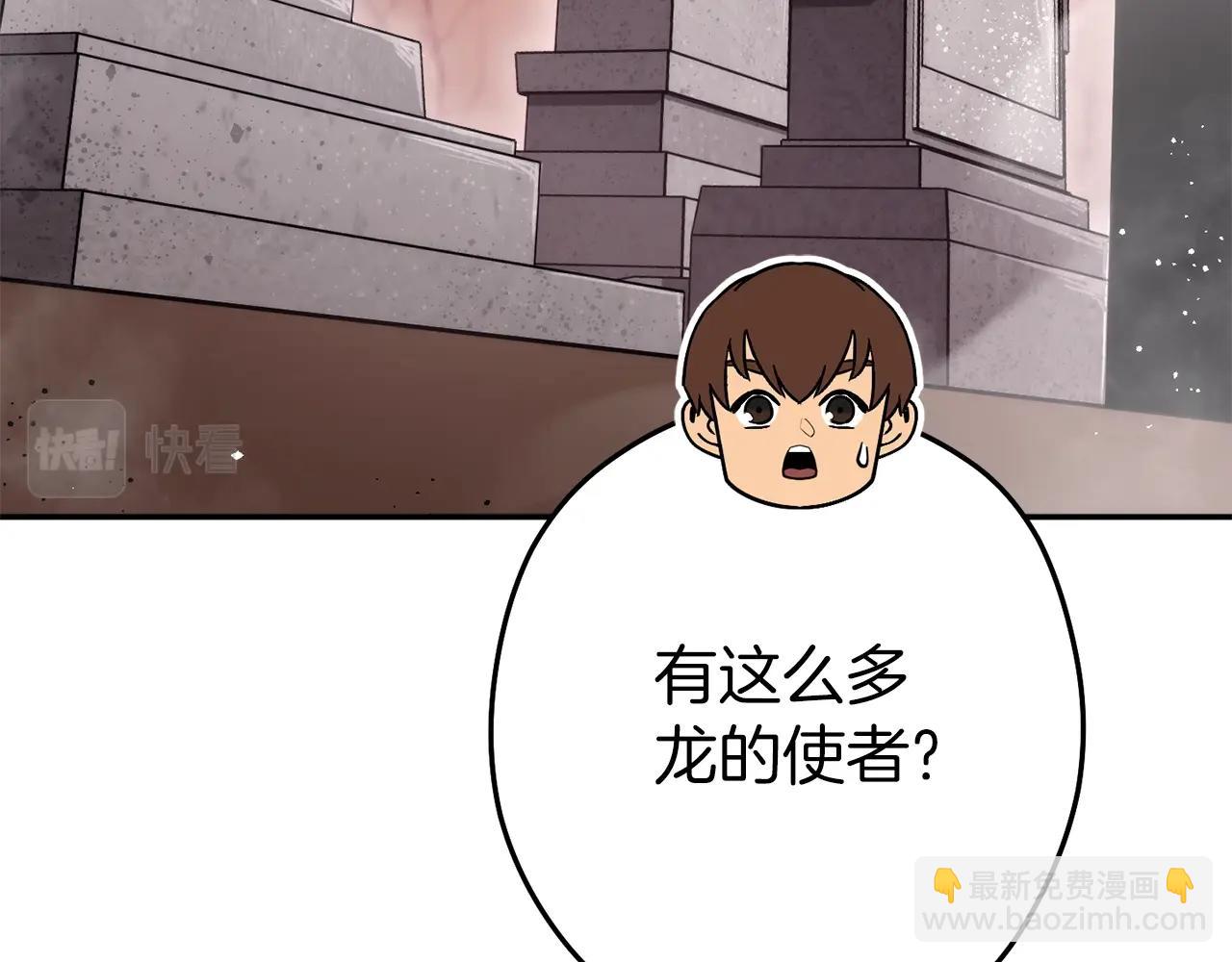 第132话 衣锦还乡了197