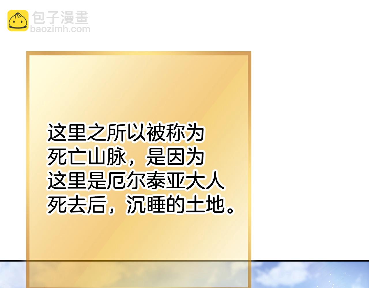 第132话 衣锦还乡了199