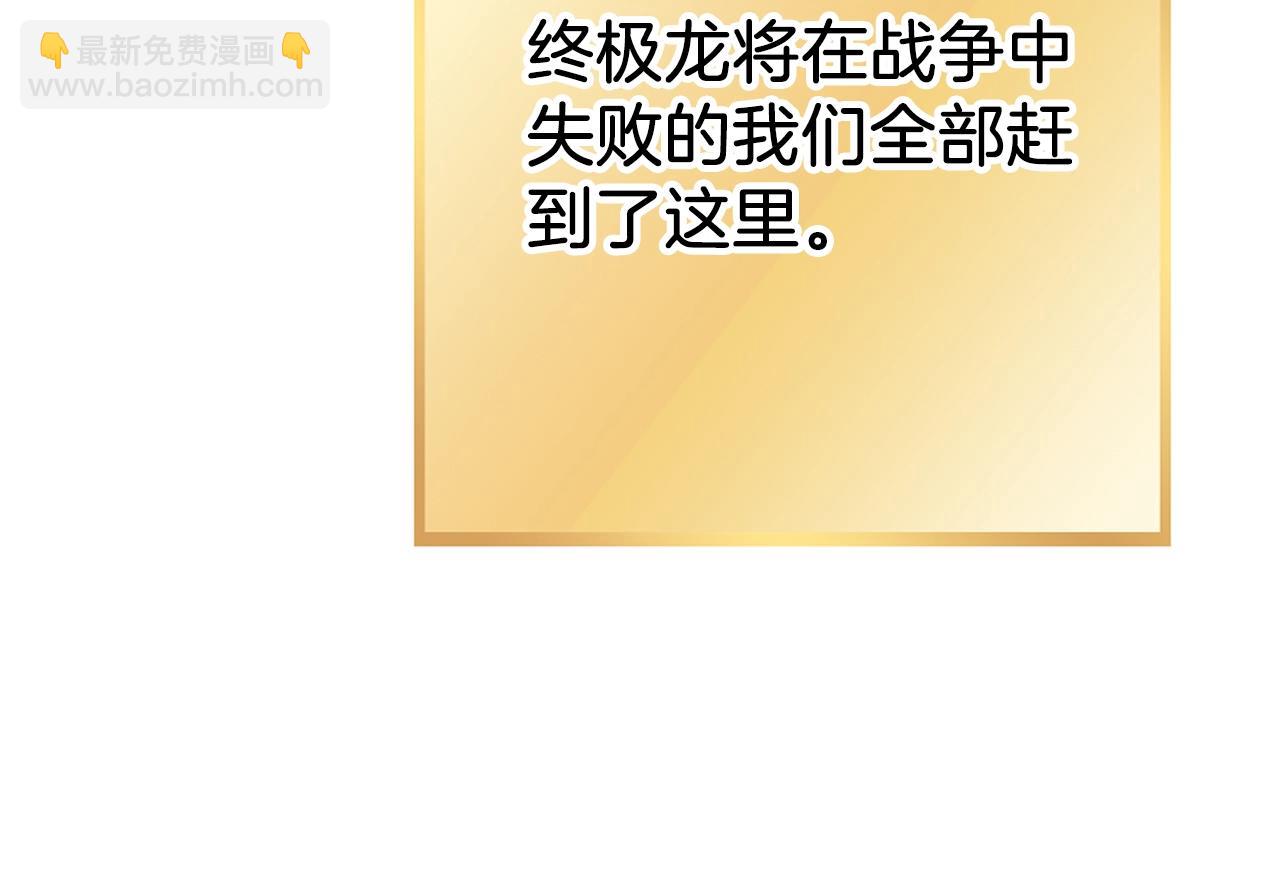 第132话 衣锦还乡了201