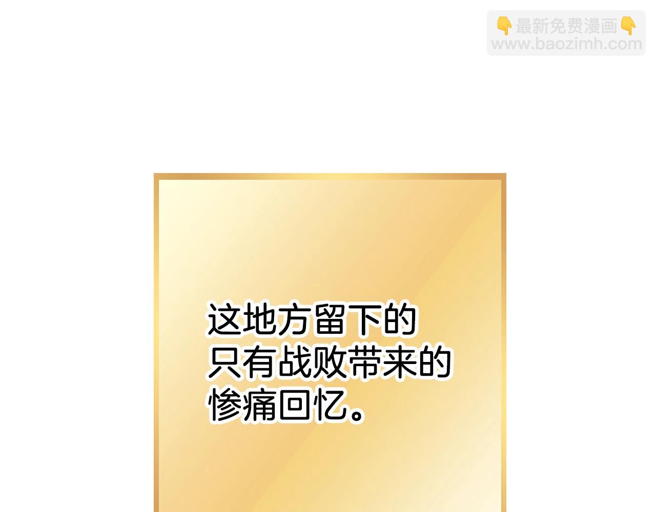 第132话 衣锦还乡了202