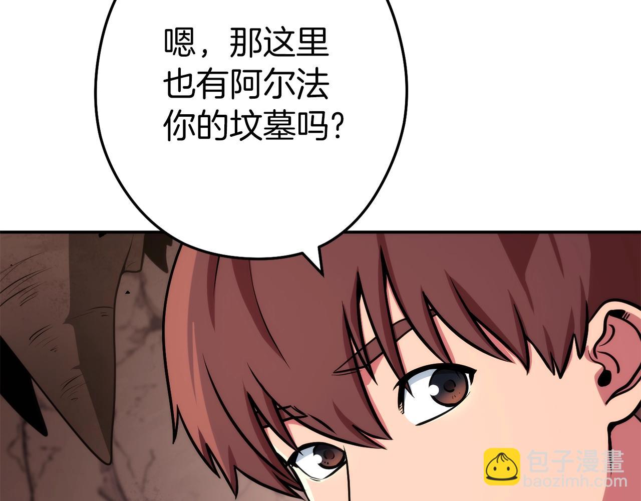 第132话 衣锦还乡了205