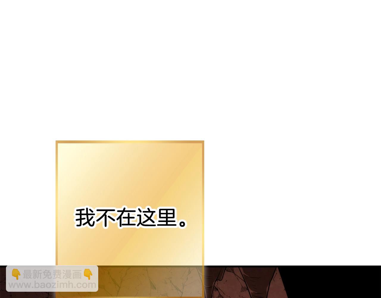 第132话 衣锦还乡了207
