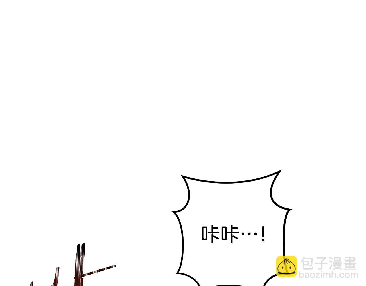 第132话 衣锦还乡了21
