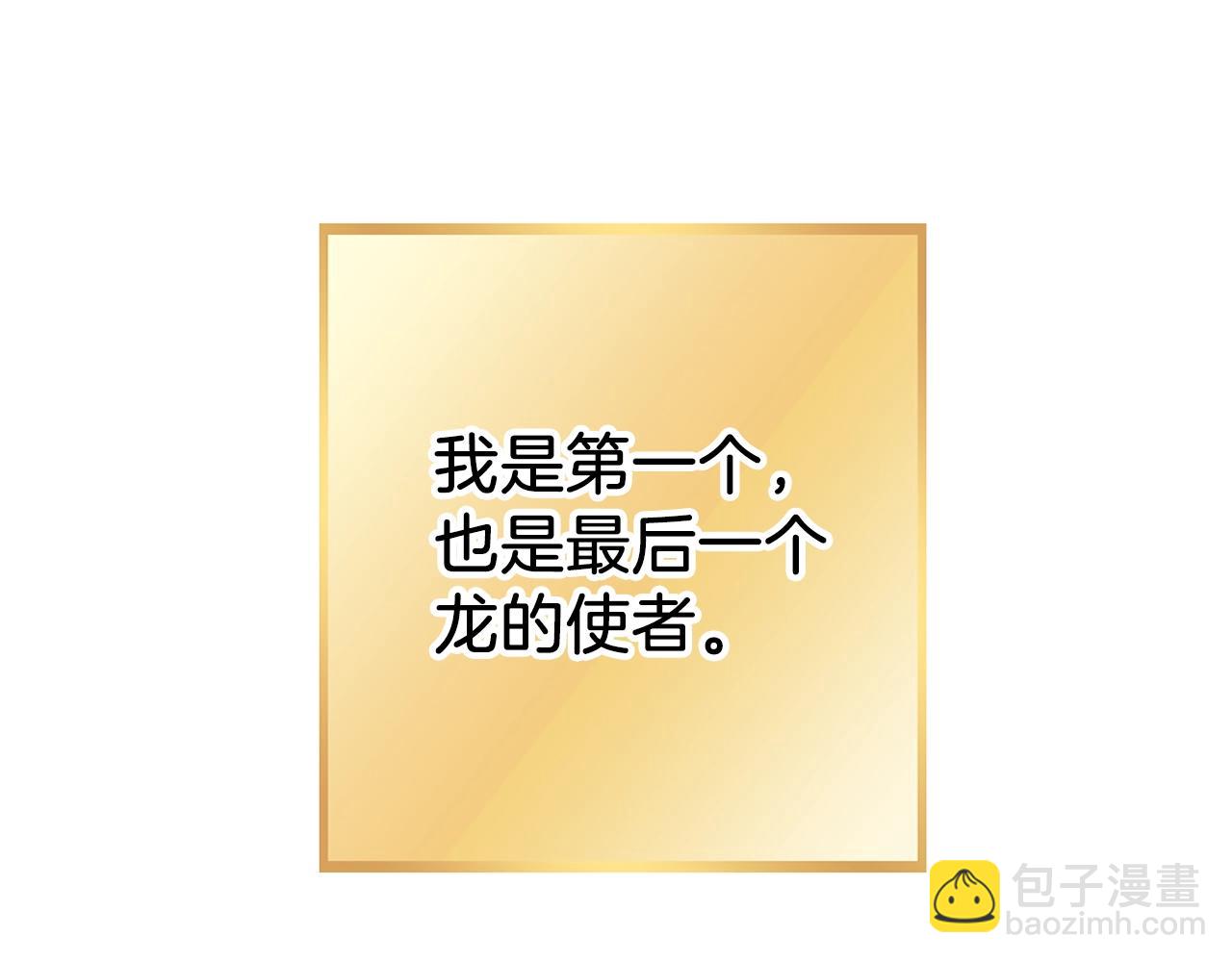 第132话 衣锦还乡了210