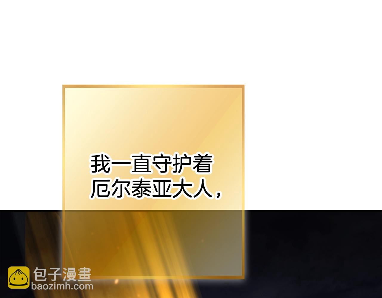 第132话 衣锦还乡了216