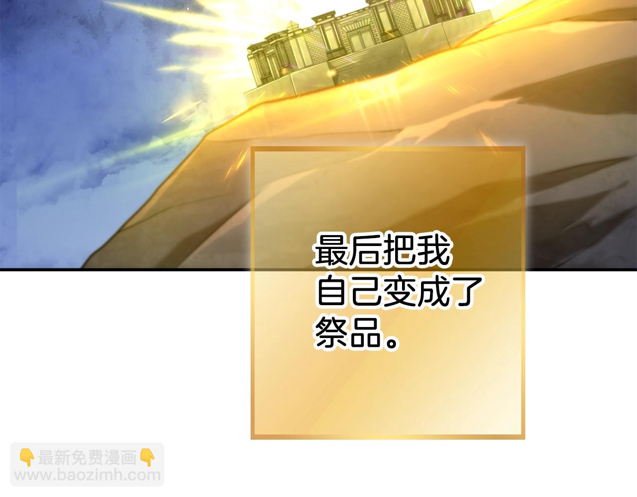 第132话 衣锦还乡了218