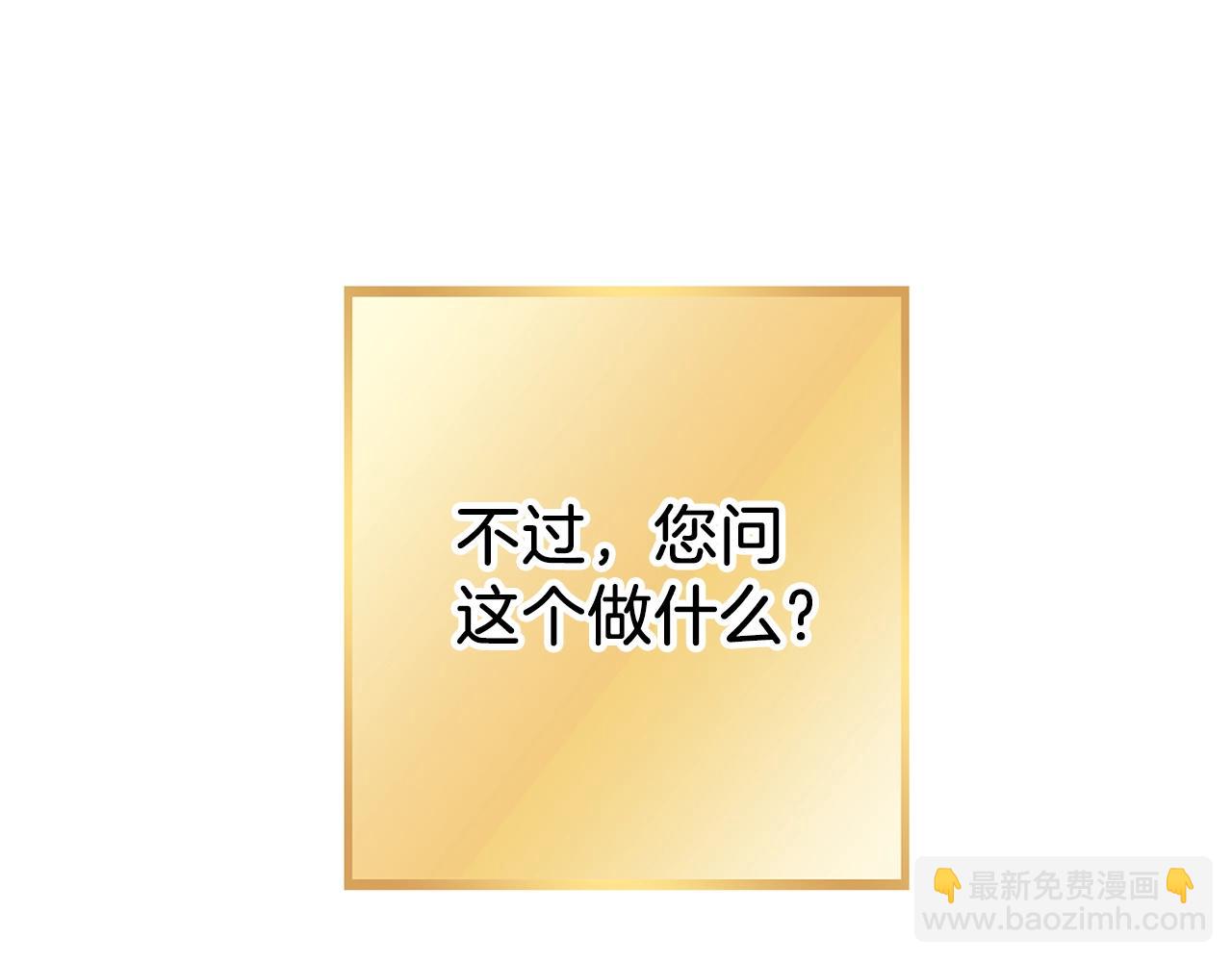 第132话 衣锦还乡了220