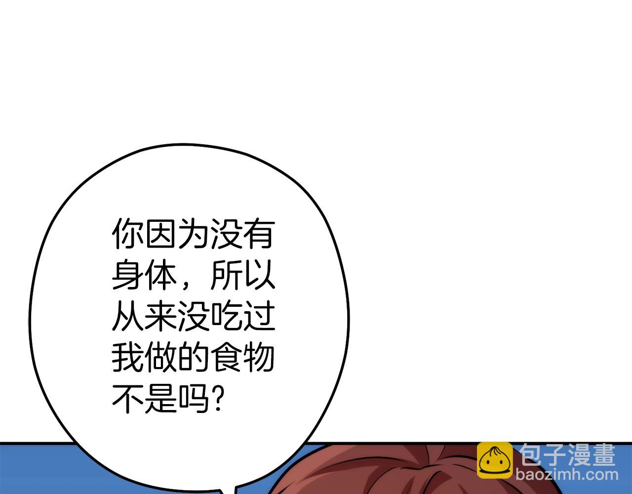 第132话 衣锦还乡了222
