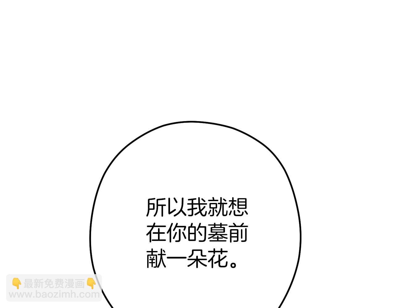 第132话 衣锦还乡了225