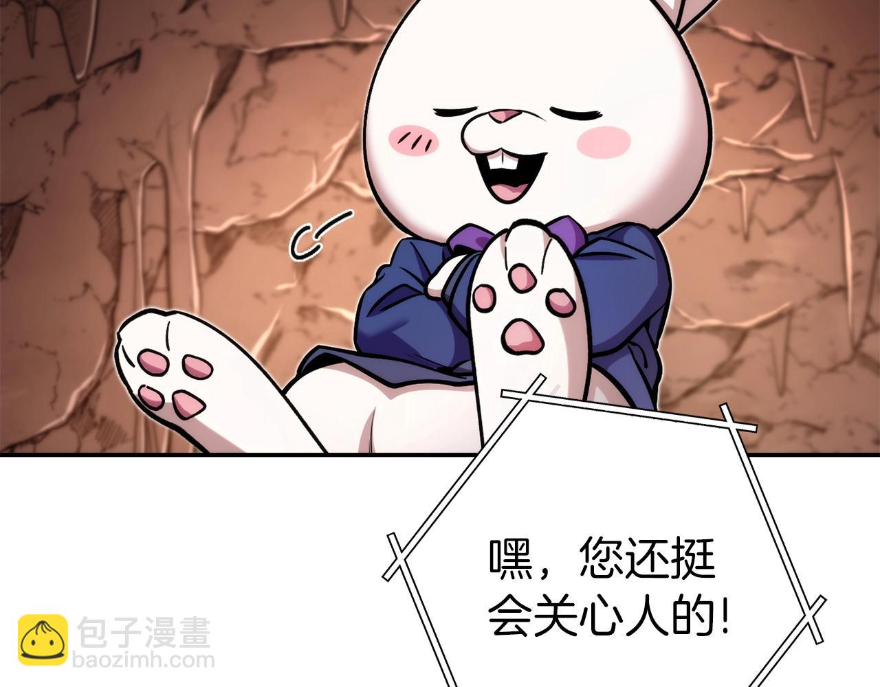 第132话 衣锦还乡了229