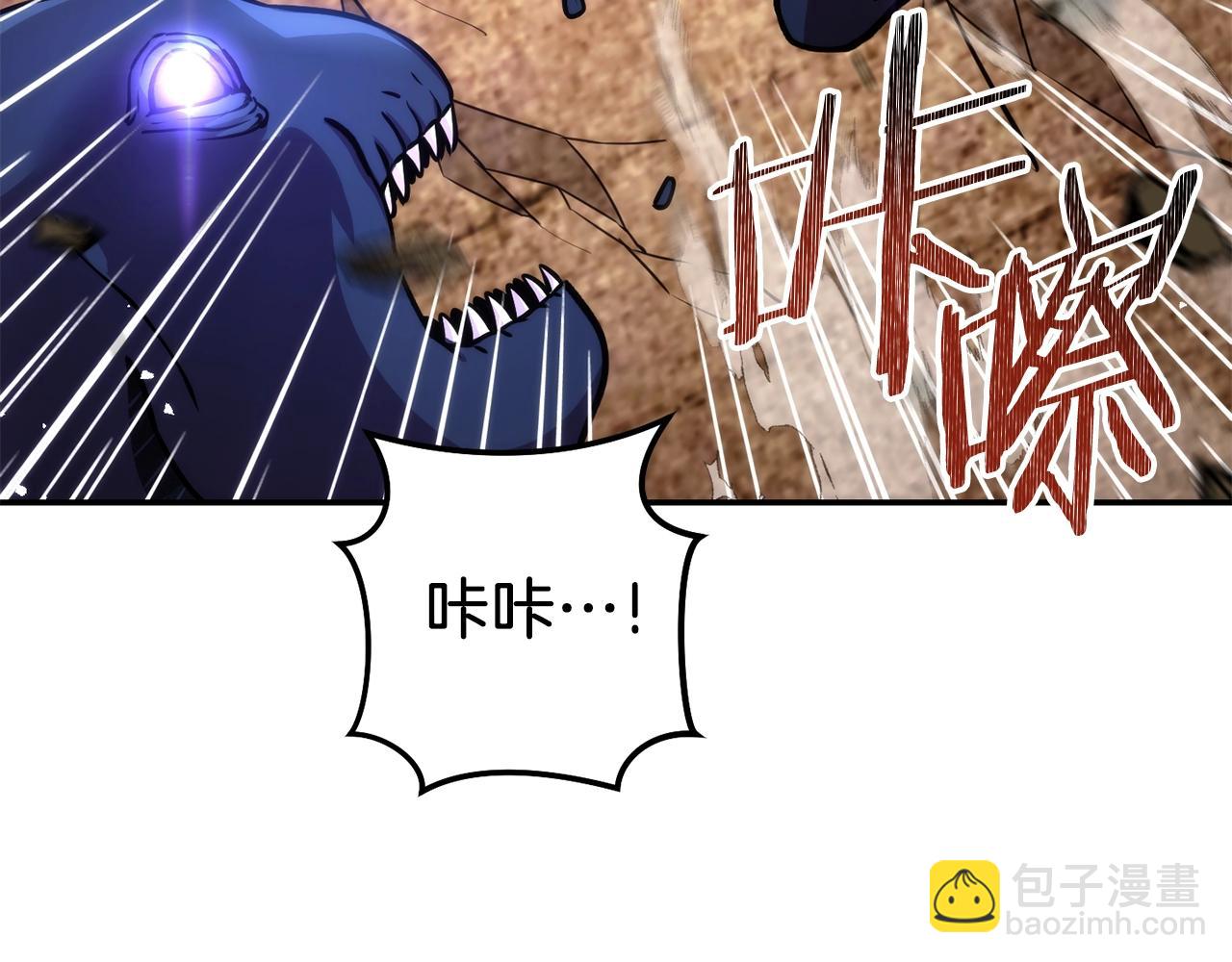 第132话 衣锦还乡了23