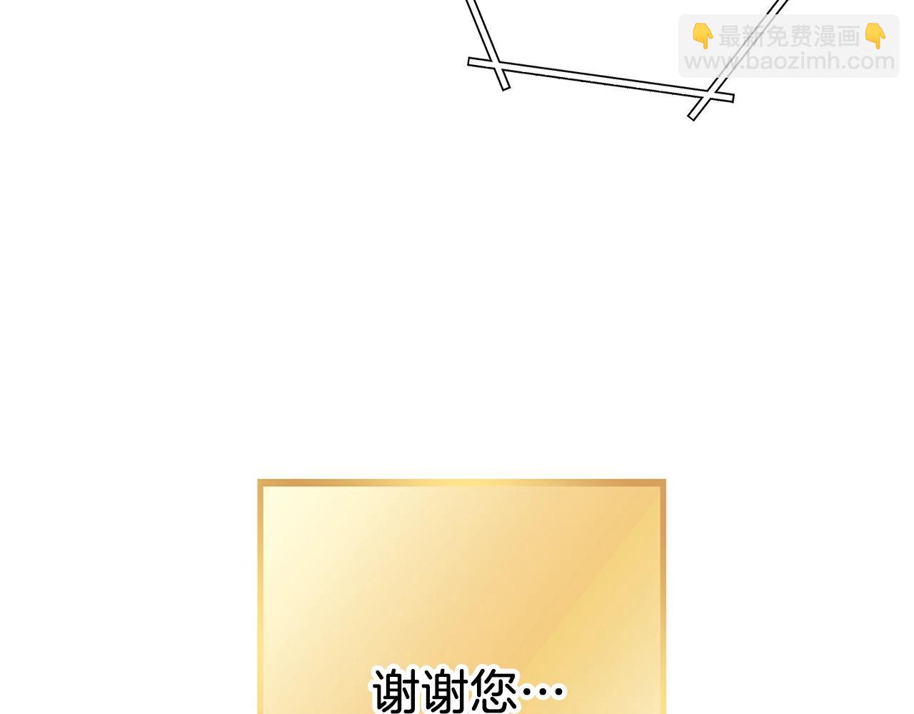 第132话 衣锦还乡了230