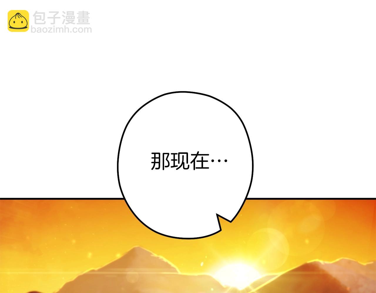 第132话 衣锦还乡了232