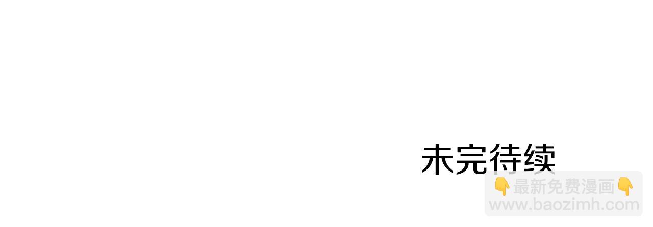 第132话 衣锦还乡了234
