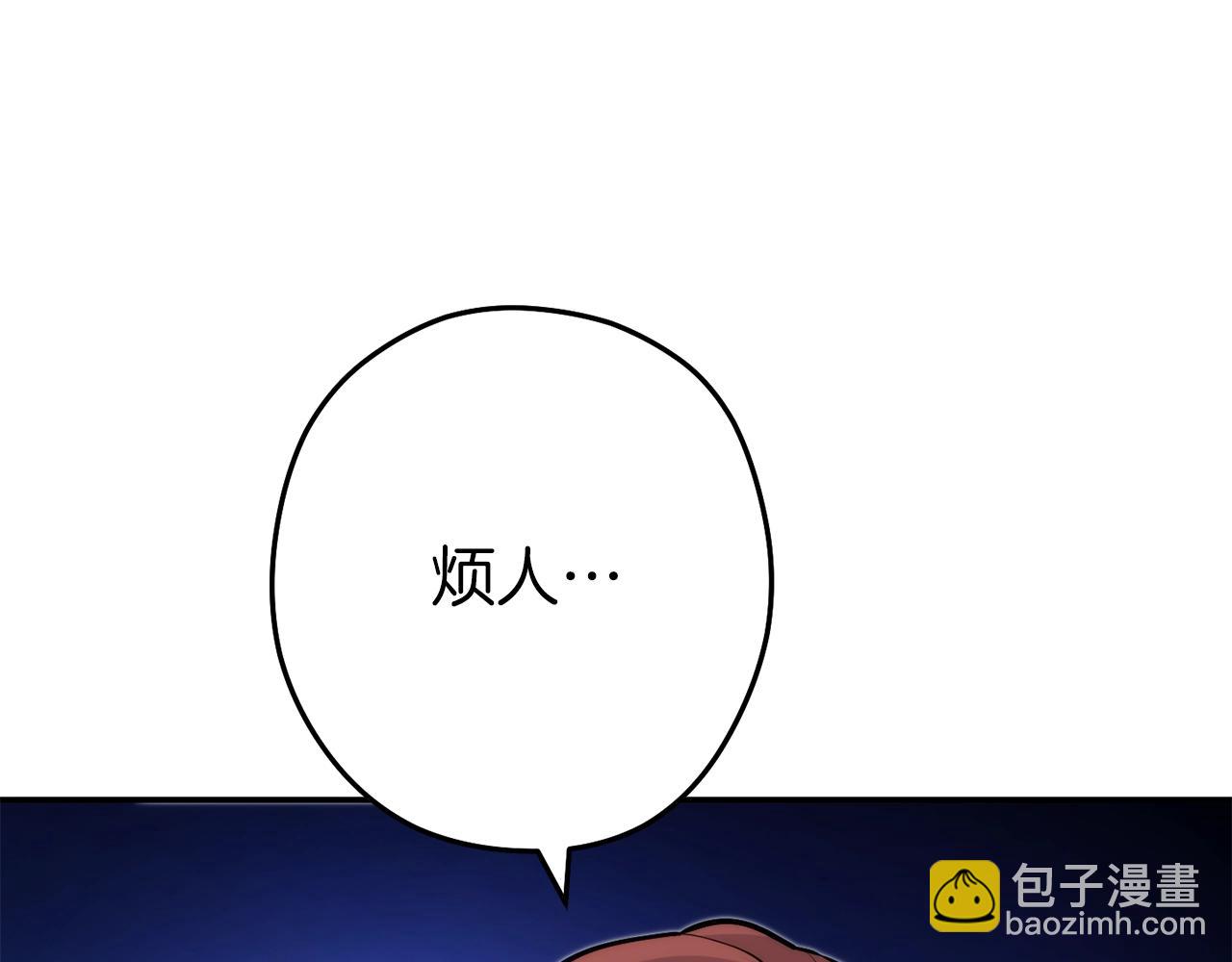 第132话 衣锦还乡了25