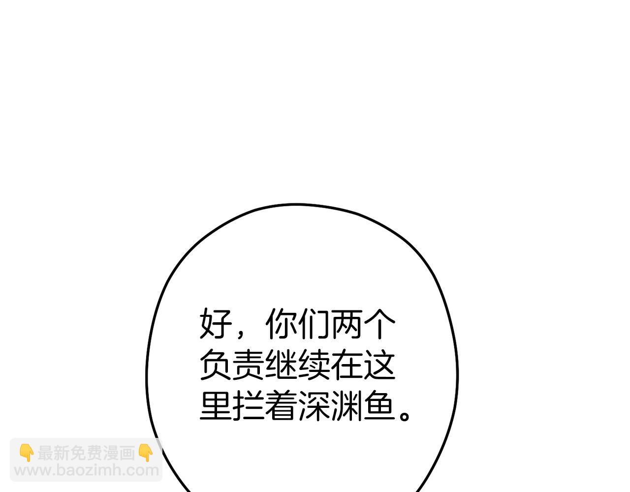 第132话 衣锦还乡了40