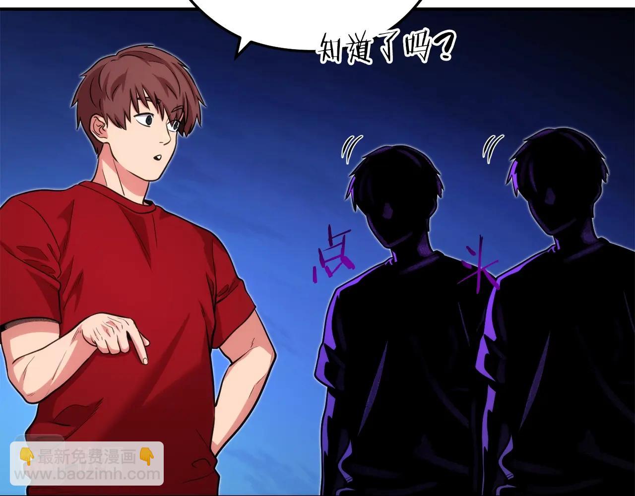 第132话 衣锦还乡了41