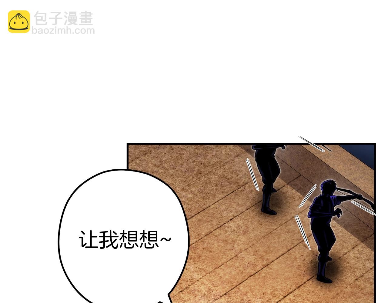 第132话 衣锦还乡了43