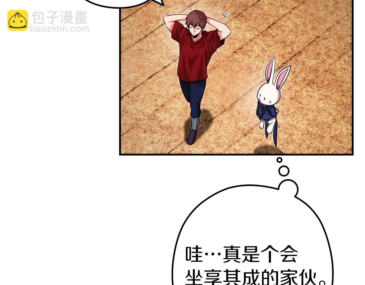 第132话 衣锦还乡了44