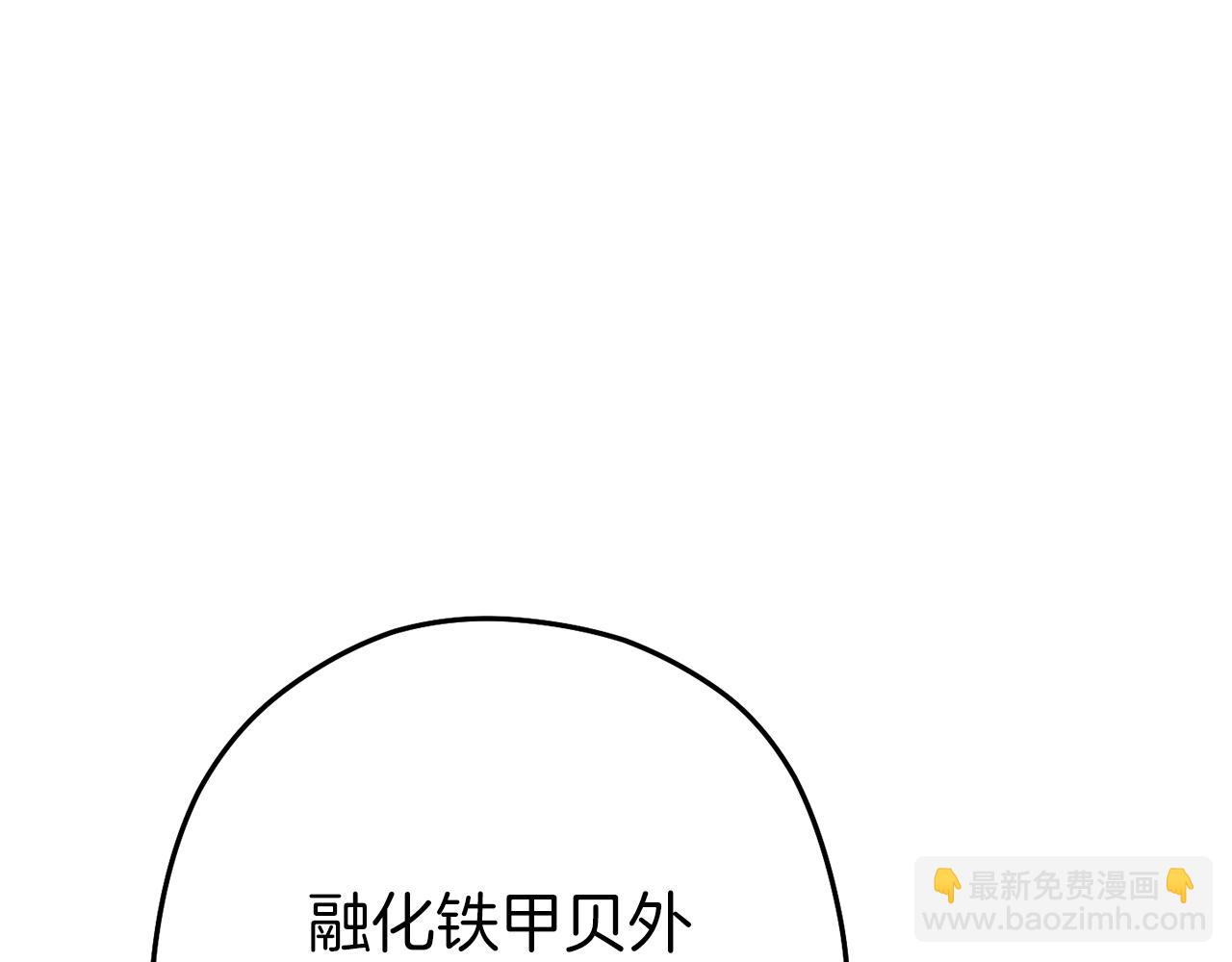 第132话 衣锦还乡了48