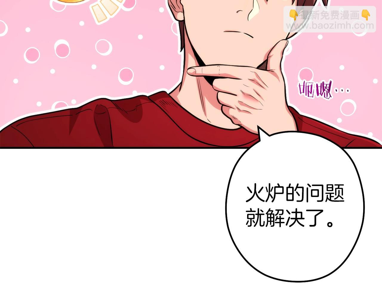 第132话 衣锦还乡了51