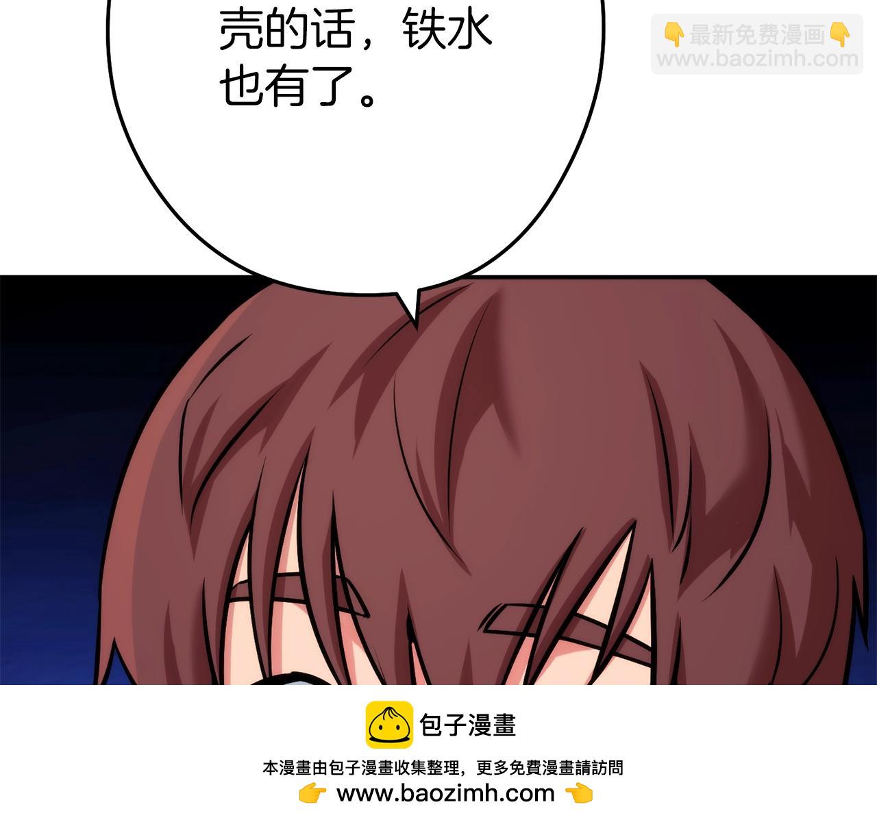 第132话 衣锦还乡了53