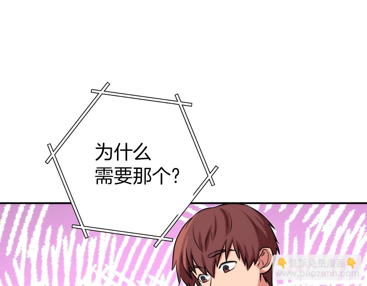 第132话 衣锦还乡了56