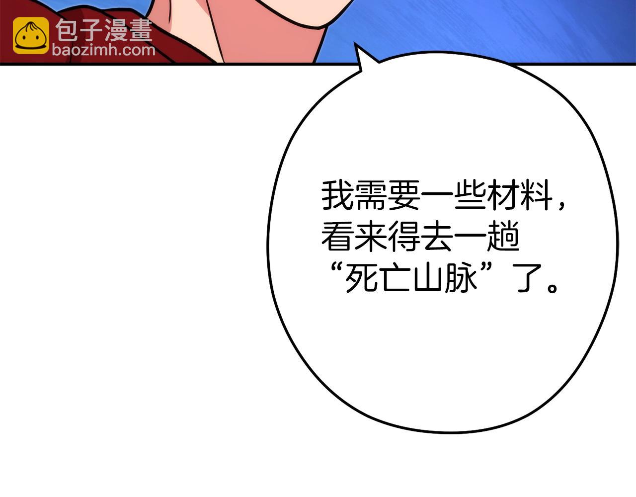 第132话 衣锦还乡了60