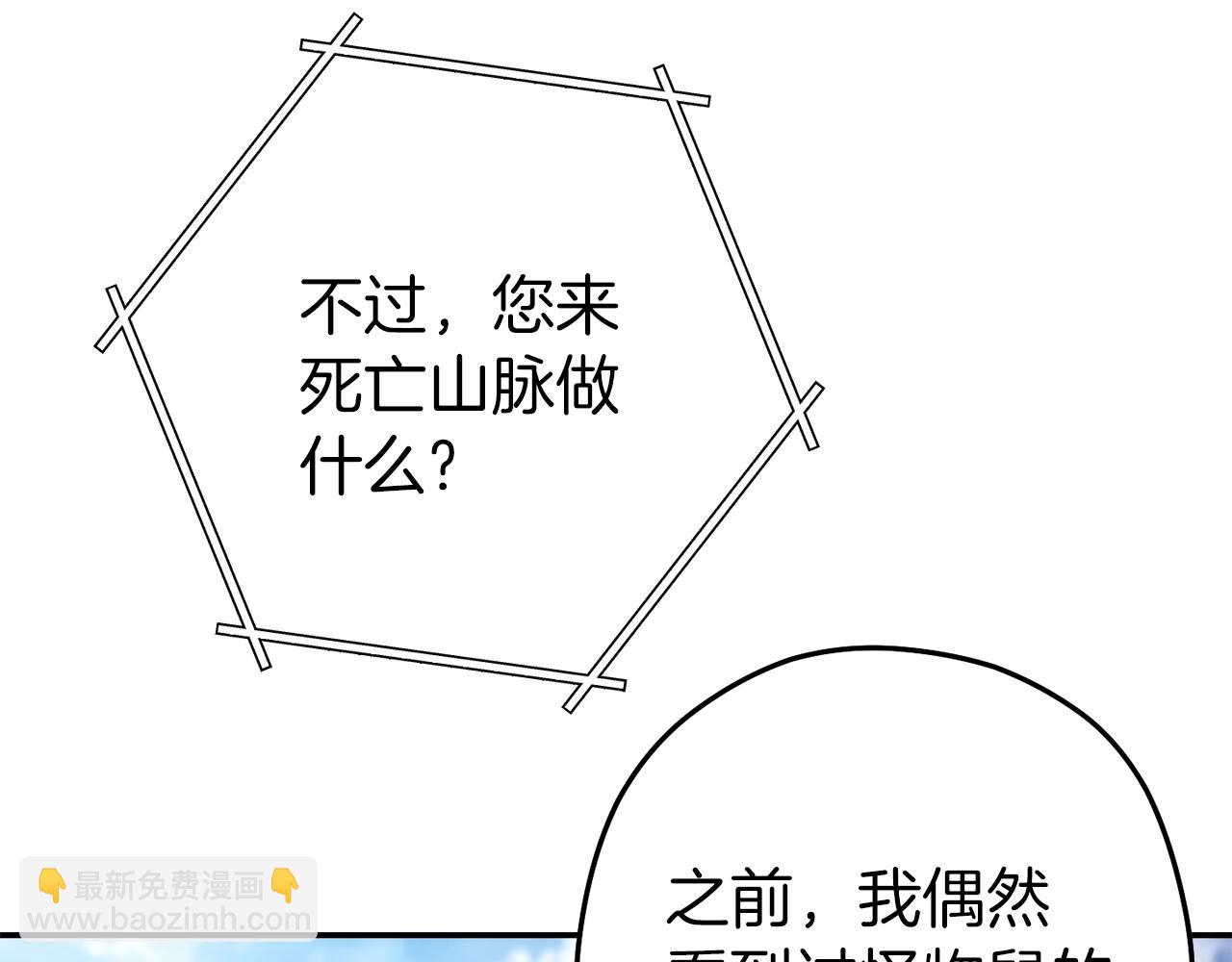 第132话 衣锦还乡了68
