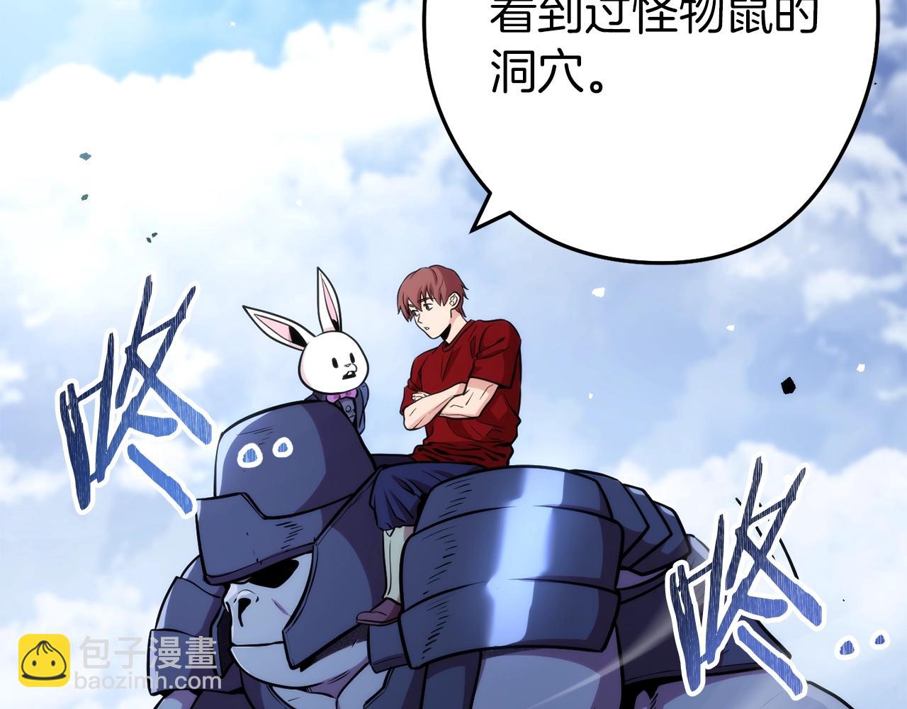 第132话 衣锦还乡了69