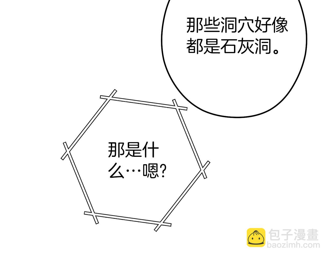 第132话 衣锦还乡了73