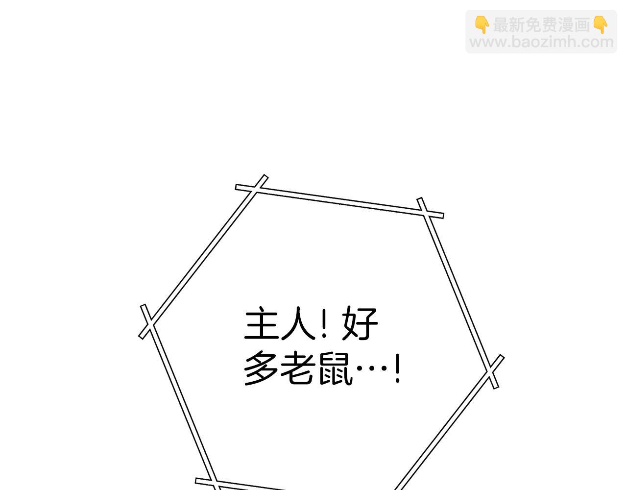 第132话 衣锦还乡了74