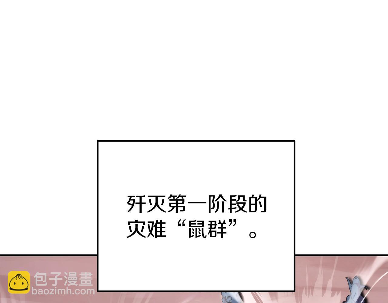 第132话 衣锦还乡了79