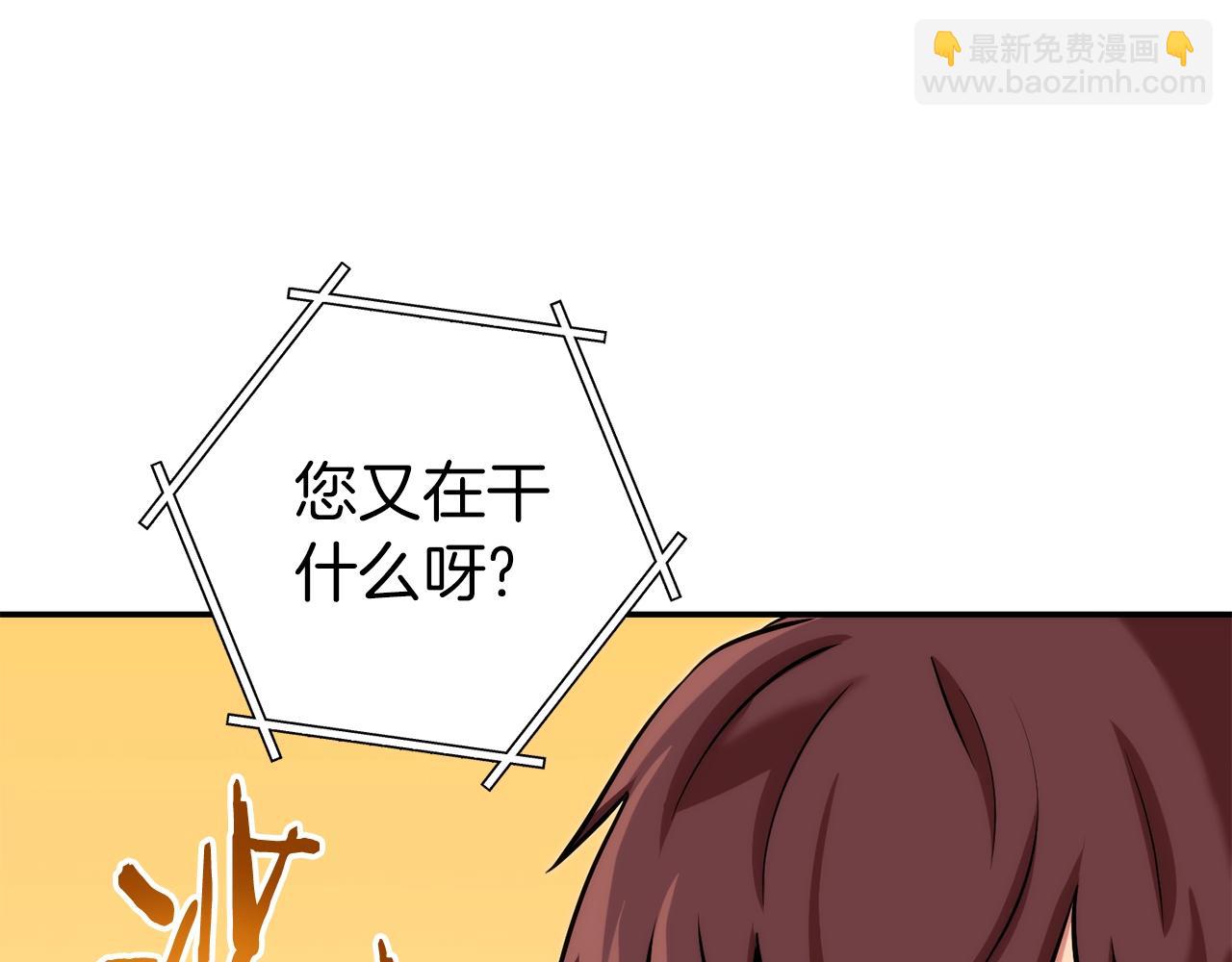 第132话 衣锦还乡了8