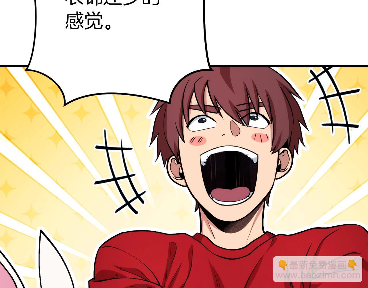 第132话 衣锦还乡了83