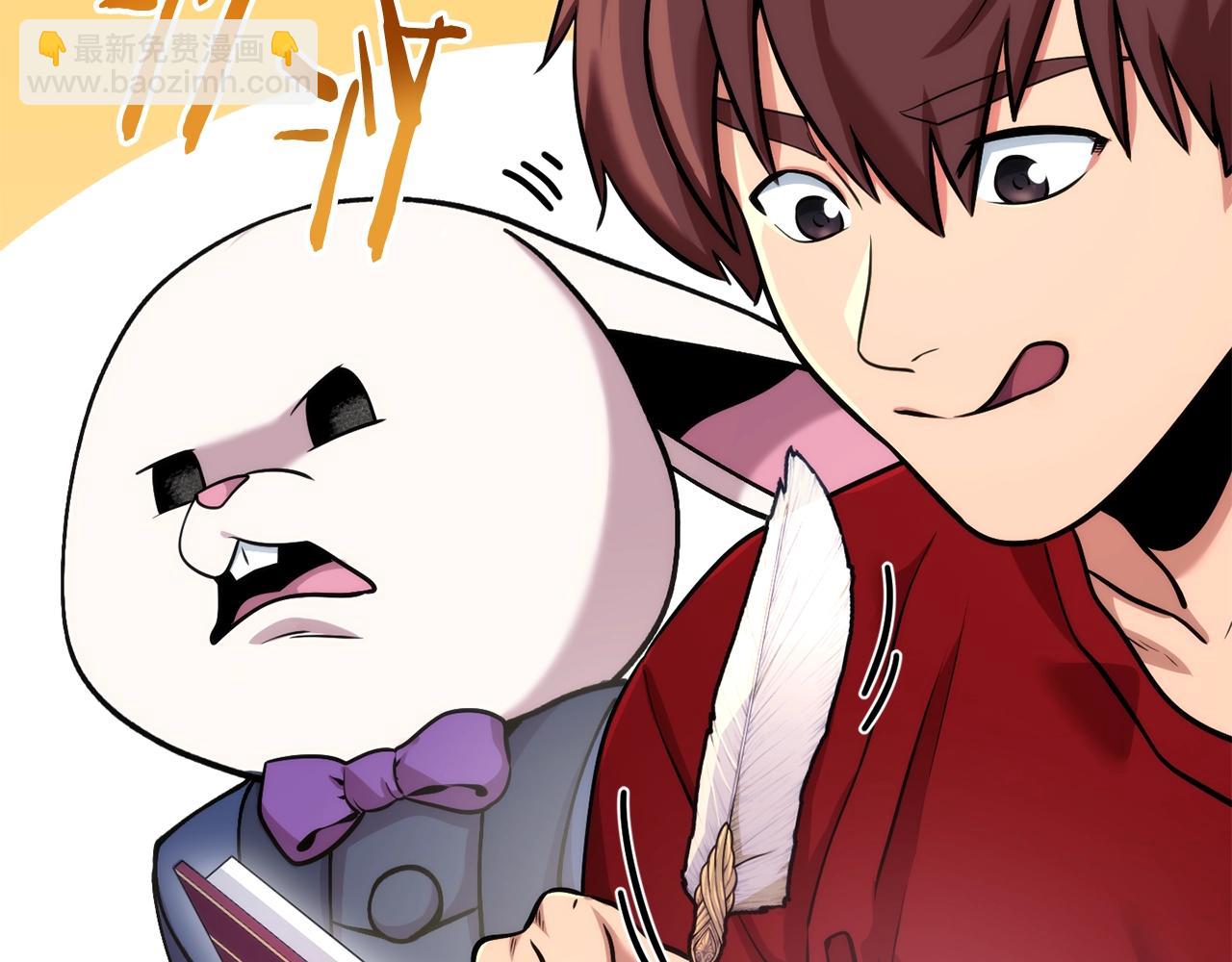 第132话 衣锦还乡了9