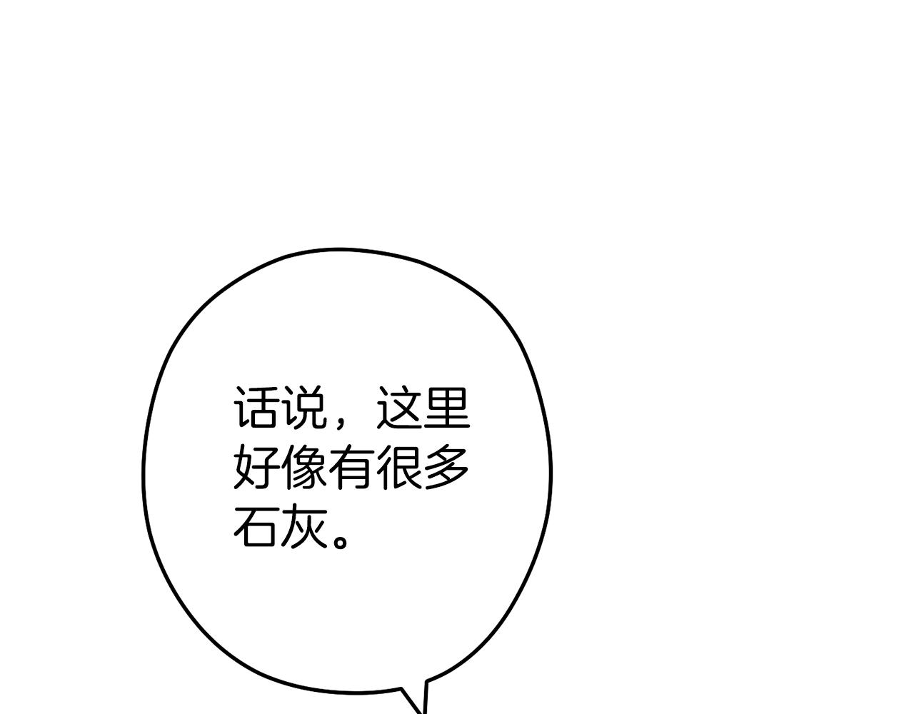 第132话 衣锦还乡了91