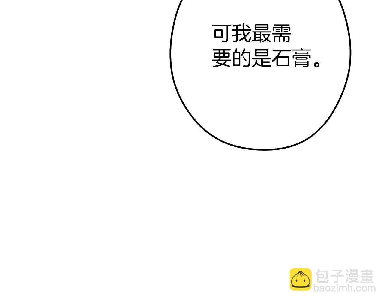 第132话 衣锦还乡了93